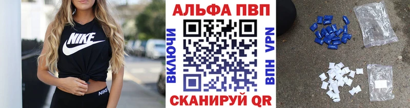 Купить Мостовской Канабис Амфетамин Меф мяу мяу APVP