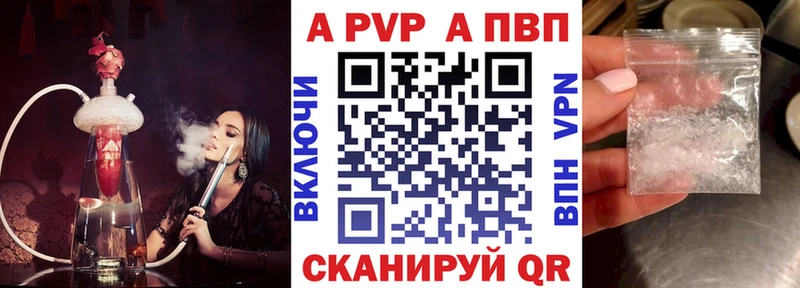 А ПВП СК КРИС Мостовской