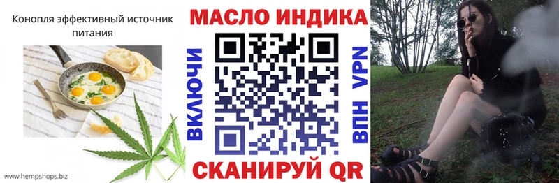 наркошоп Мостовской Еда ТГК конопля