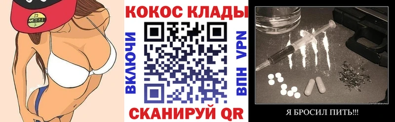 COCAIN FishScale что такое Мостовской