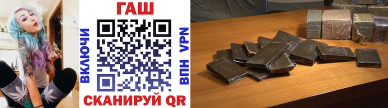 купить закладку  Мостовской  ГАШИШ хэш 