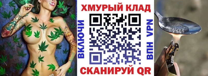 наркошоп Мостовской Героин Афган