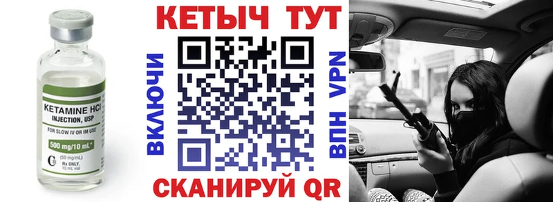 OMG ССЫЛКА Мостовской Кетамин ketamine