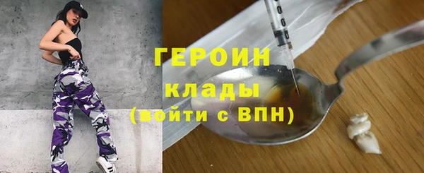 скорость mdpv Вязьма