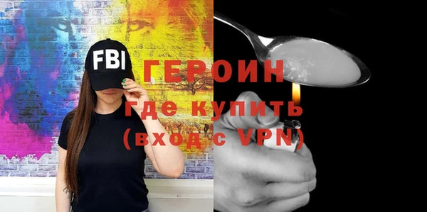 эйфоретик Волосово