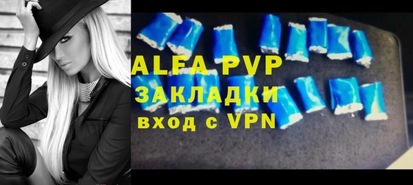 скорость mdpv Вязьма