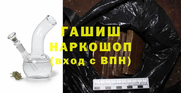 эйфоретик Волосово
