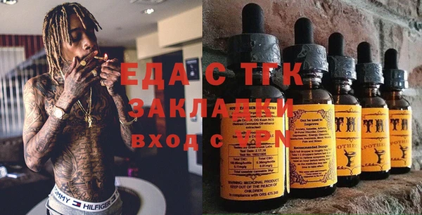 каннабис Вяземский