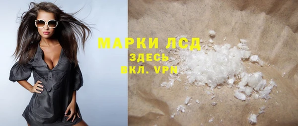 скорость mdpv Вязьма