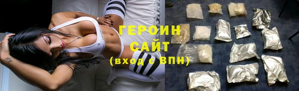 каннабис Вяземский