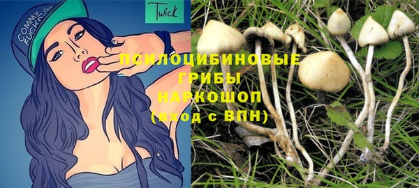 каннабис Вяземский