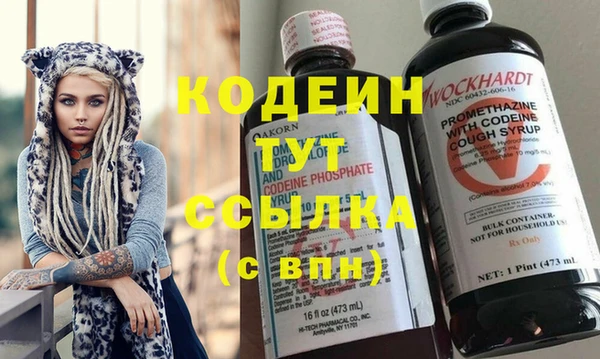 эйфоретик Волосово