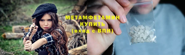 каннабис Волоколамск