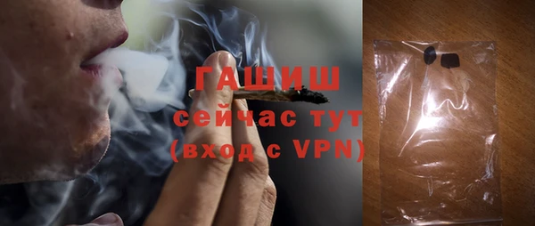 соль курить ск Володарск