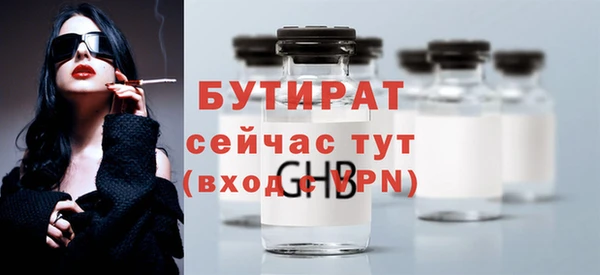 каннабис Вяземский