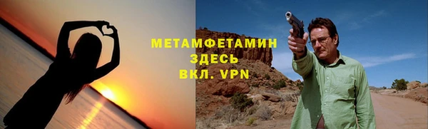 каннабис Волоколамск