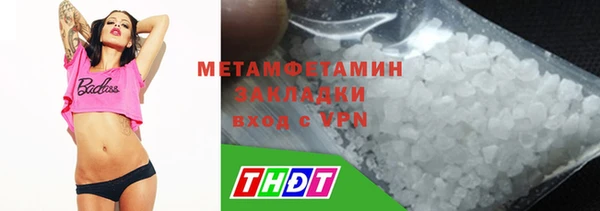 каннабис Волоколамск