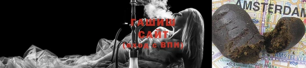 соль курить ск Володарск