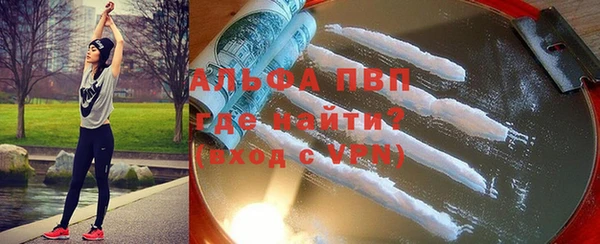 скорость mdpv Вязьма