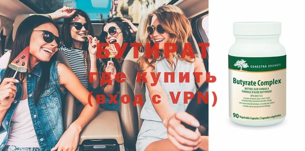 соль курить ск Володарск