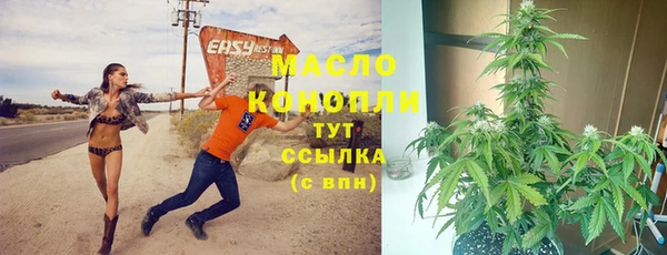 эйфоретик Волосово
