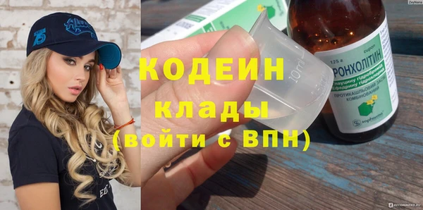 эйфоретик Волосово