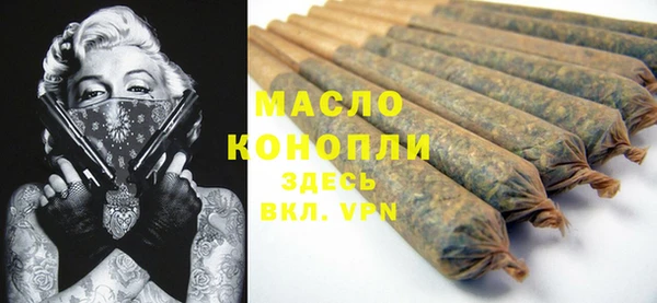 эйфоретик Волосово