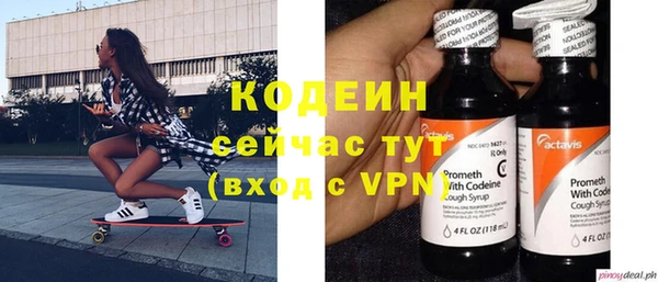 скорость mdpv Вязьма