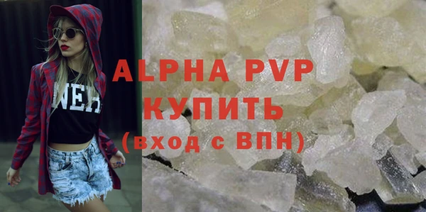 каннабис Волоколамск
