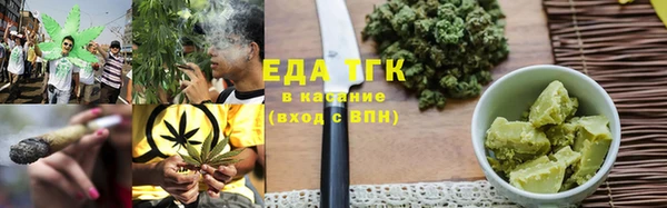 соль курить ск Володарск