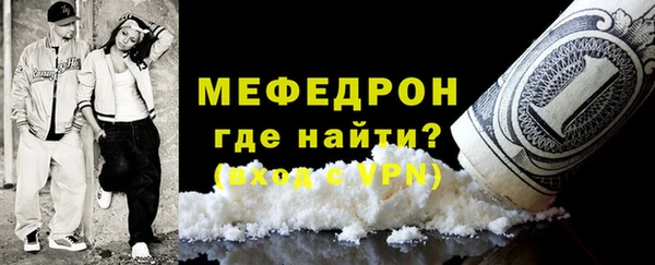 прущая мука Вязники