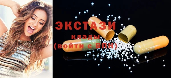каннабис Волоколамск