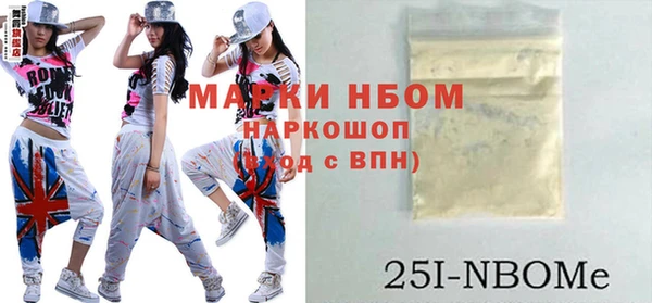 каннабис Вяземский