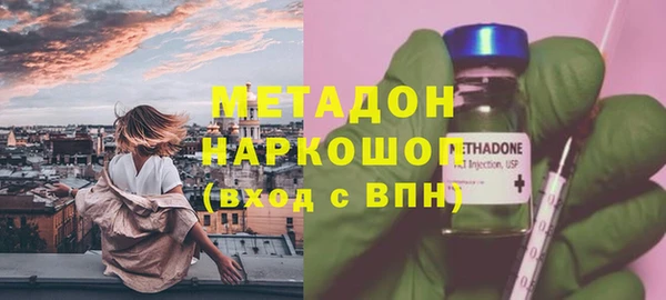 соль курить ск Володарск