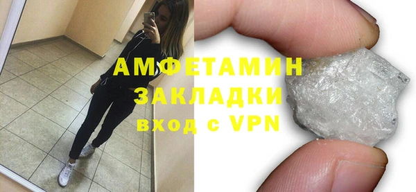 скорость mdpv Вязьма