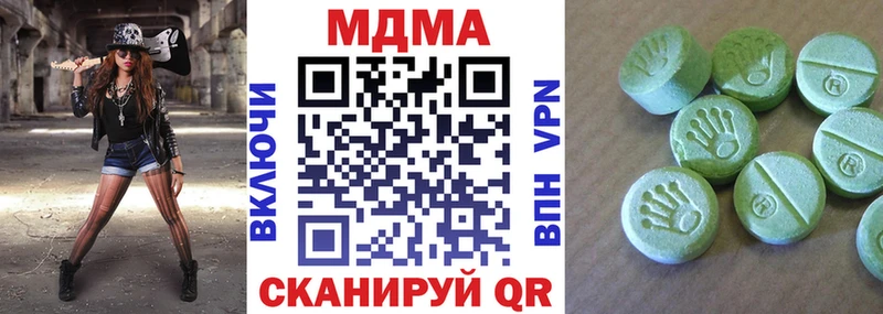МДМА Molly  Мостовской 