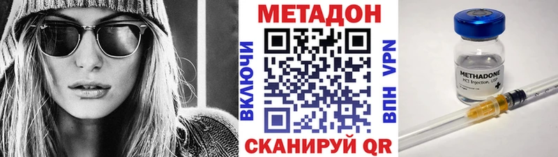 МЕТАДОН VHQ  кракен ссылки  Мостовской 