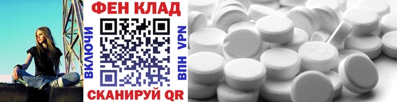 Метамфетамин витя  купить наркоту  Мостовской 