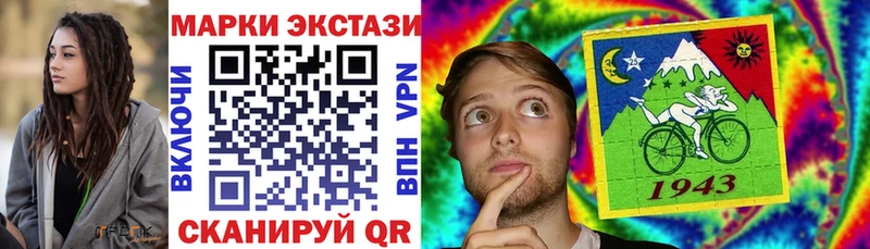 Наркотические марки 1,8мг  Мостовской 
