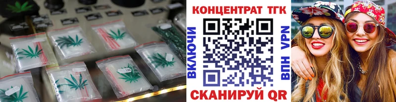 ТГК концентрат  ОМГ ОМГ вход  Мостовской  купить наркотики сайты 